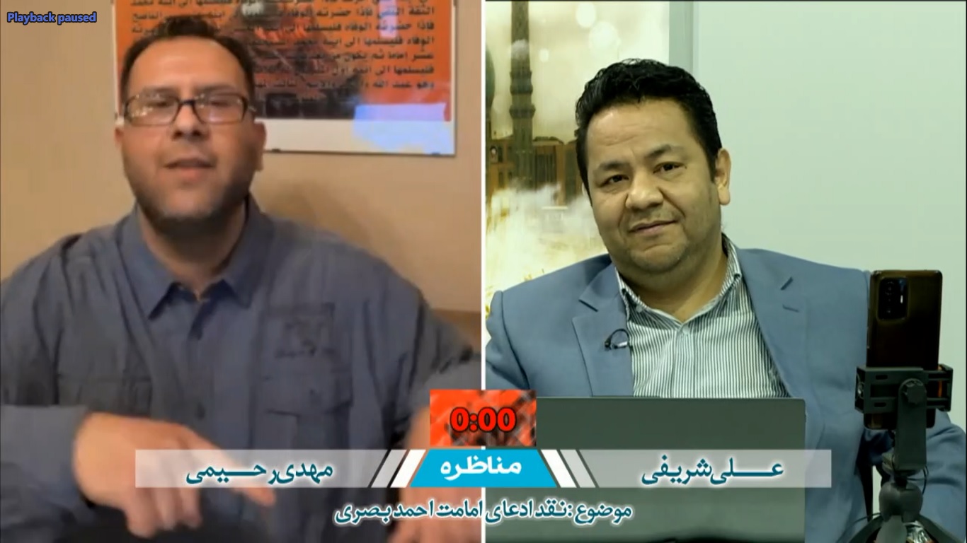 مناظره داغ:رو در رو با یمانی║رد ادعای احمدالحسن یمانی مدعی دروغین امامت از روایات اهل بیت║مناظره چهارم